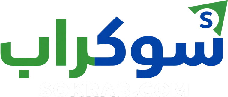 سوكراب السعودية