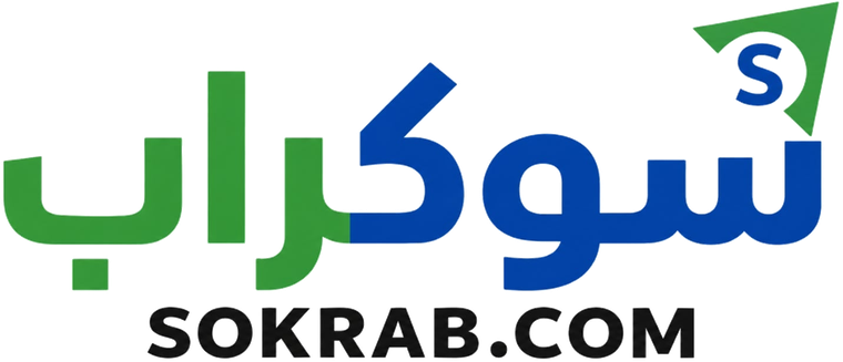 سوكراب السعودية