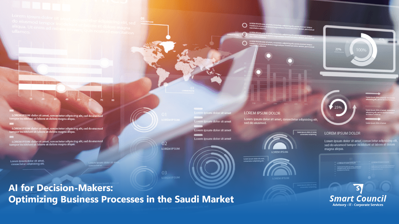 الذكاء الاصطناعي لصنّاع القرار: تحسين عمليات الأعمال في السوق السعودي