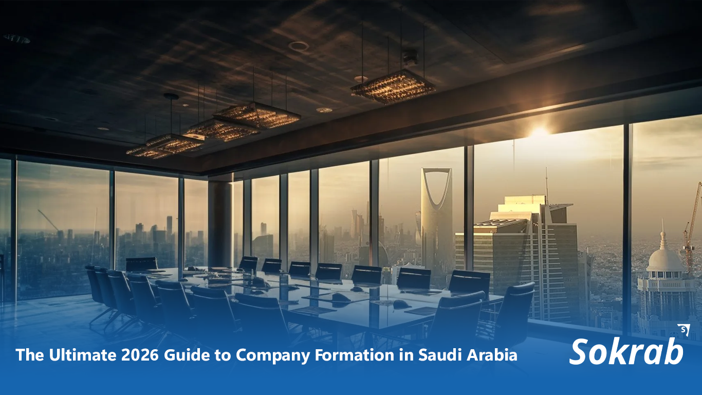 دليل تأسيس الشركات في المملكة العربية السعودية من سوكراب