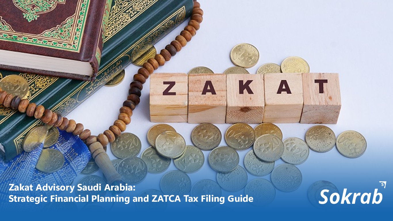 استشارات الزكاة في السعودية: التخطيط المالي الاستراتيجي ودليل تقديم الإقرارات الضريبية لدى ZATCA