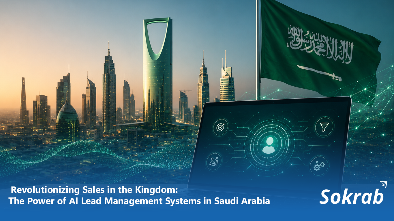 برمجيات أتمتة المبيعات في السعودية