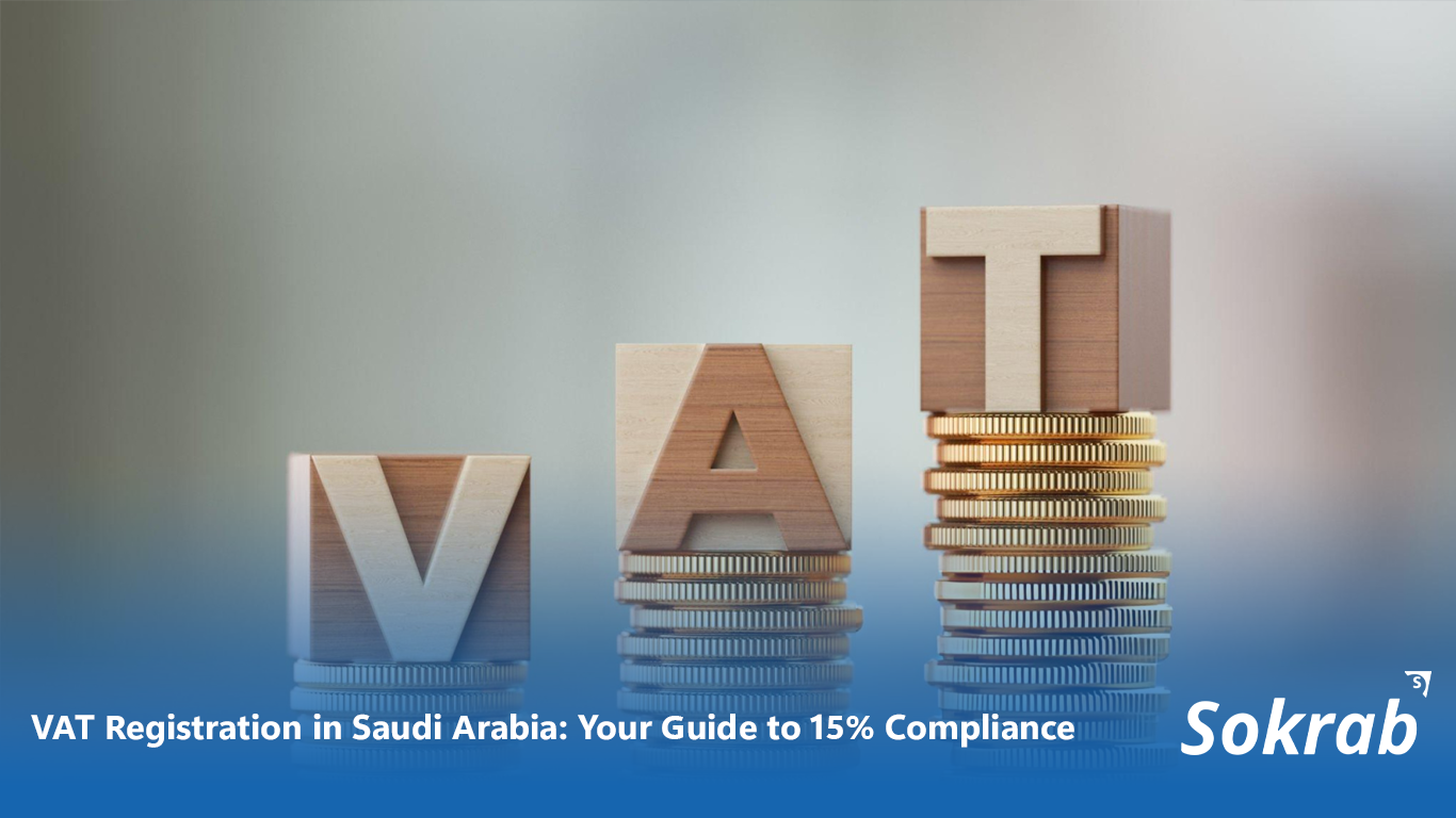 التسجيل في ضريبة القيمة المضافة في السعودية