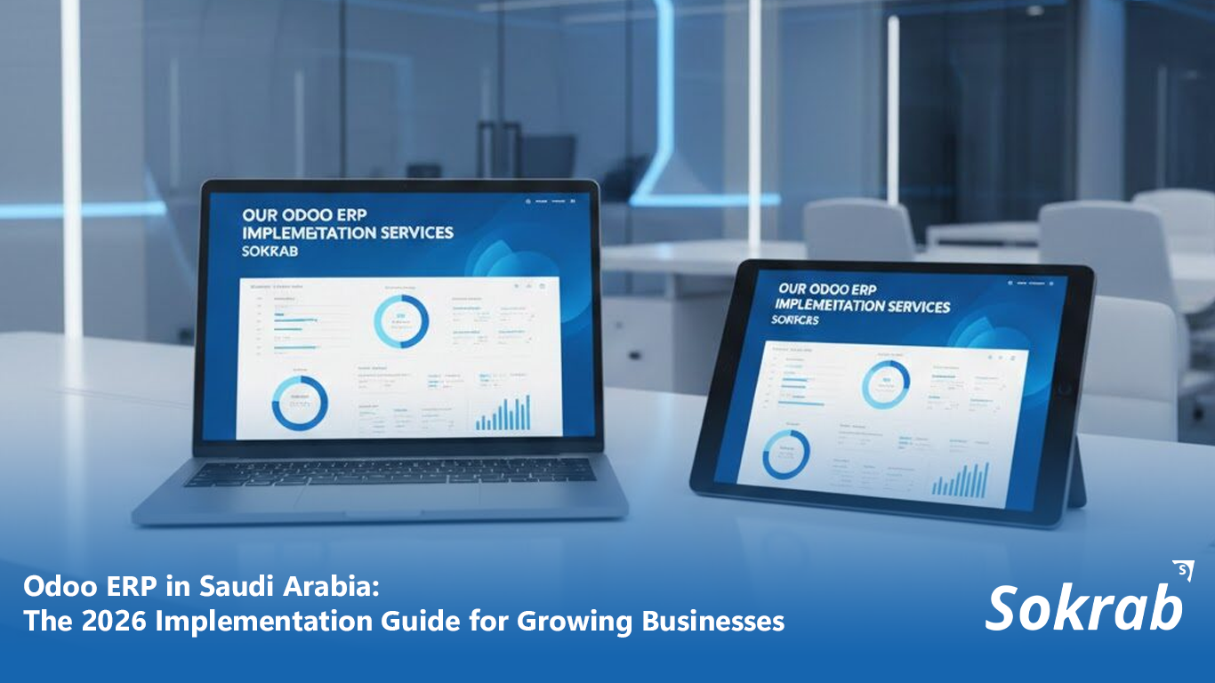 نظام Odoo ERP في السعودية