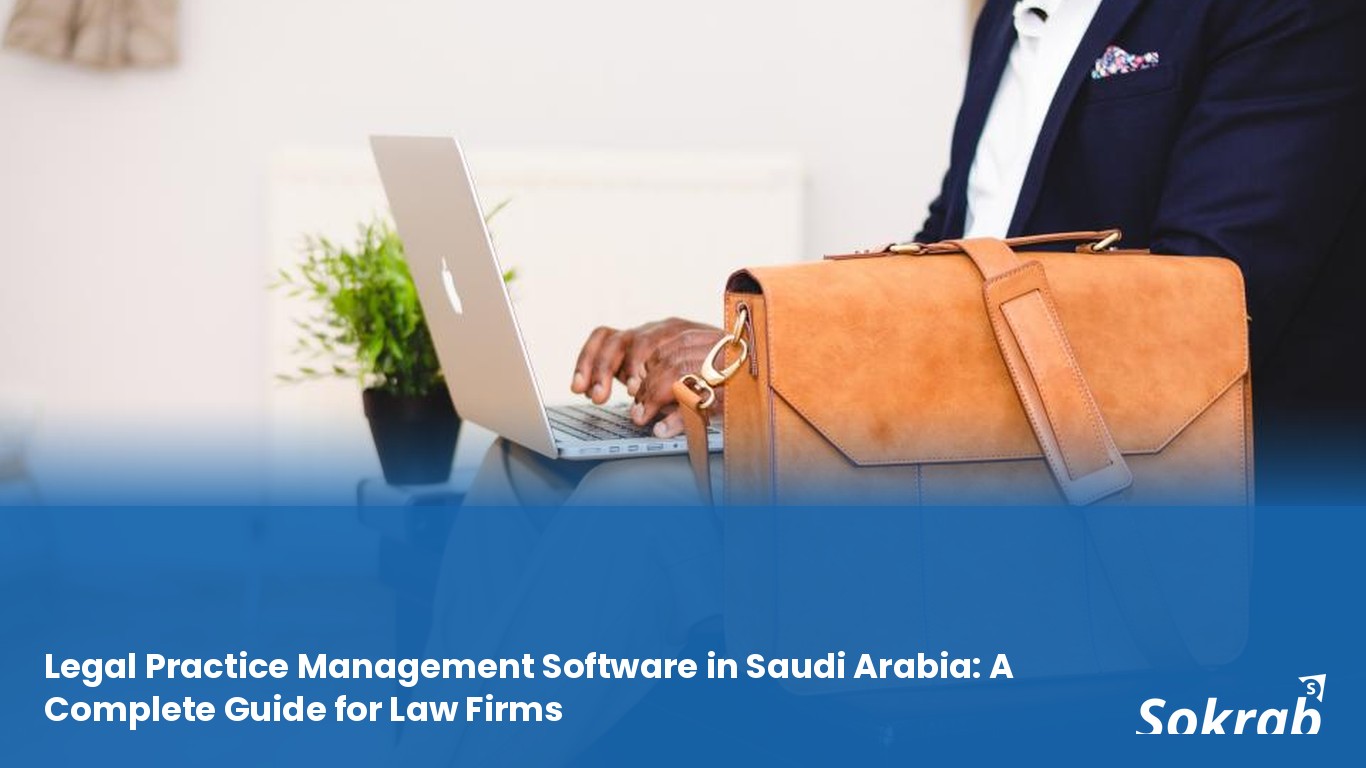 برمجيات إدارة المكاتب القانونية في السعودية: دليل شامل للمكاتب القانونية