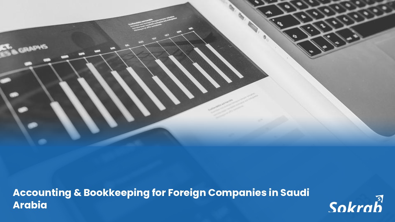 المحاسبة ومسك الدفاتر للشركات الأجنبية في المملكة العربية السعودية