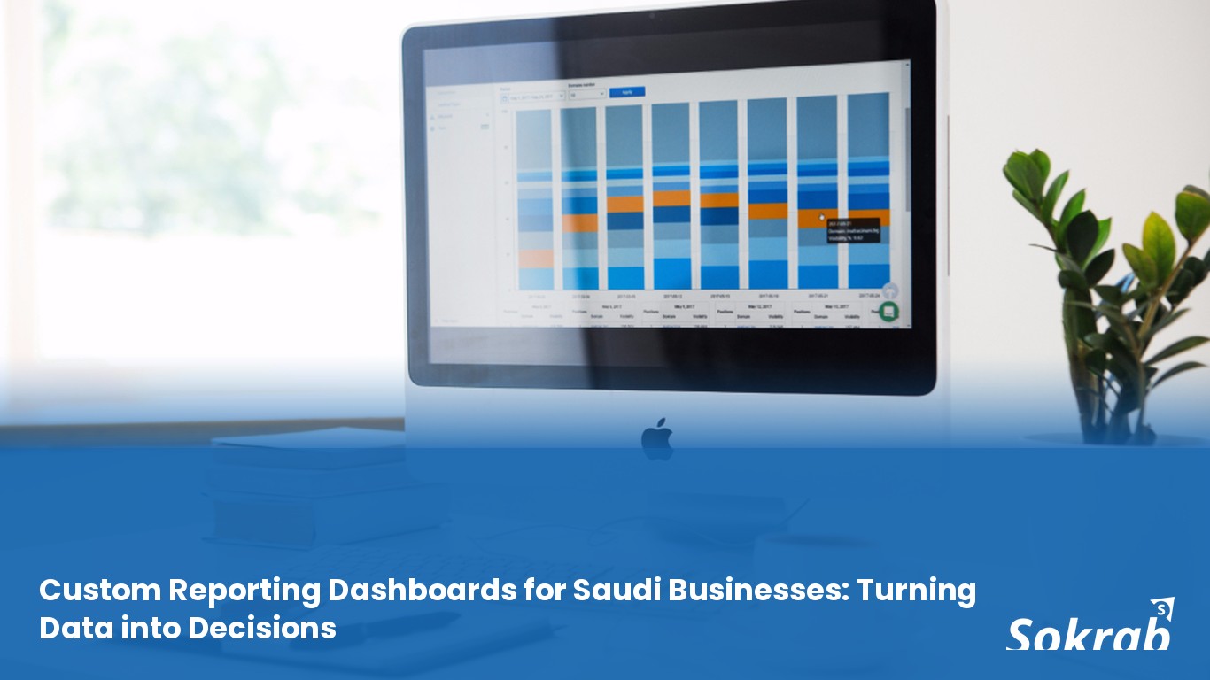 لوحات التقارير المخصصة للشركات السعودية: تحويل البيانات إلى قرارات