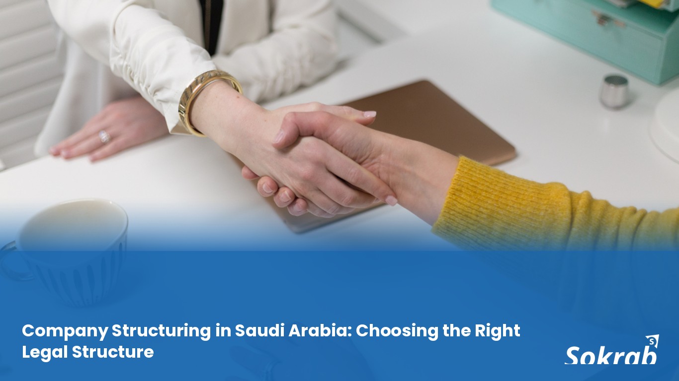 هيكلة الشركات في المملكة العربية السعودية: اختيار الهيكل القانوني المناسب